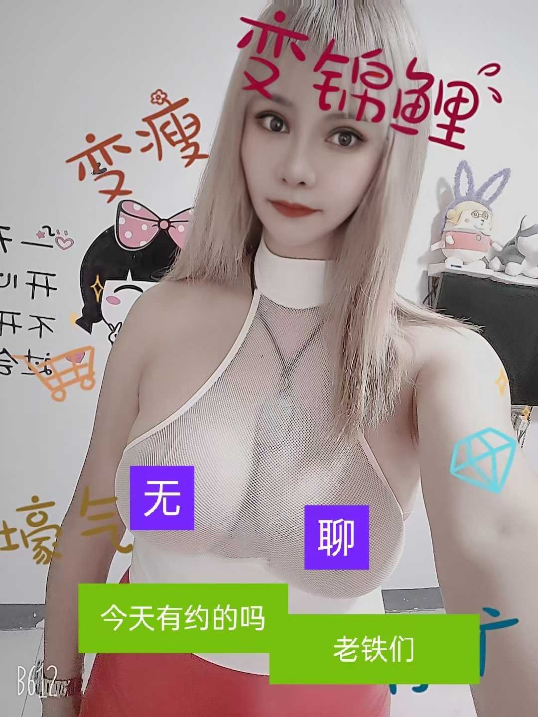 苏州姑苏区东北大胸