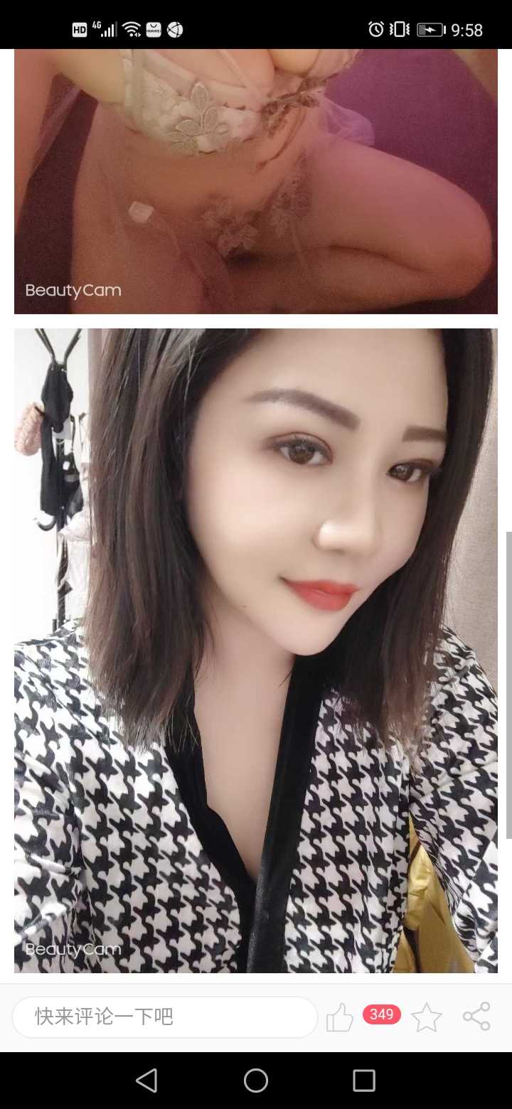 36d大奶妹儿兼职
