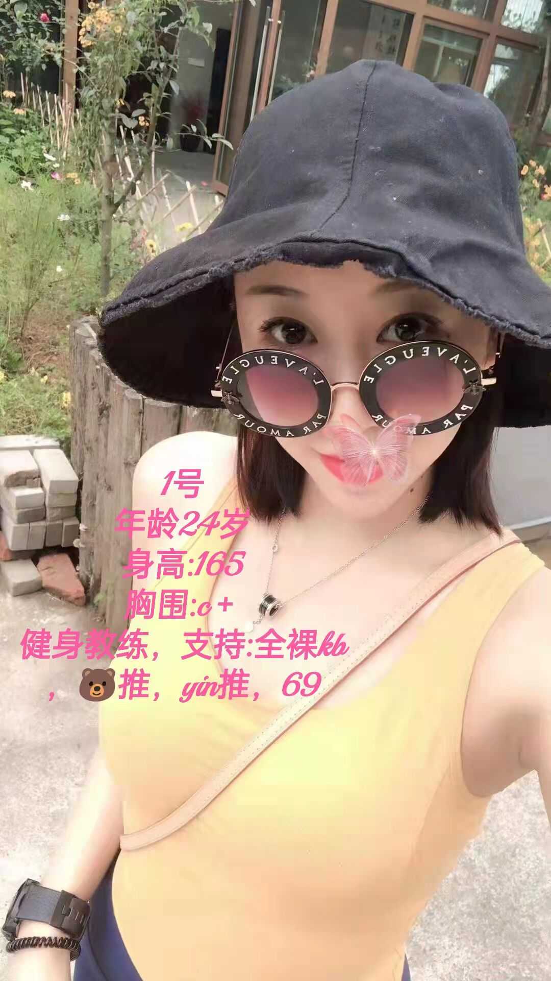 成都精品丝足会所