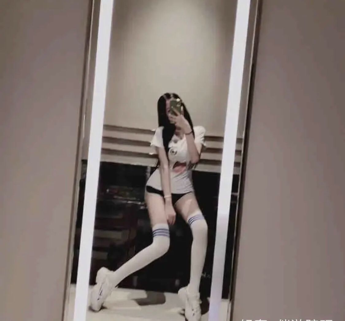 超级性感超级Sao的妹子