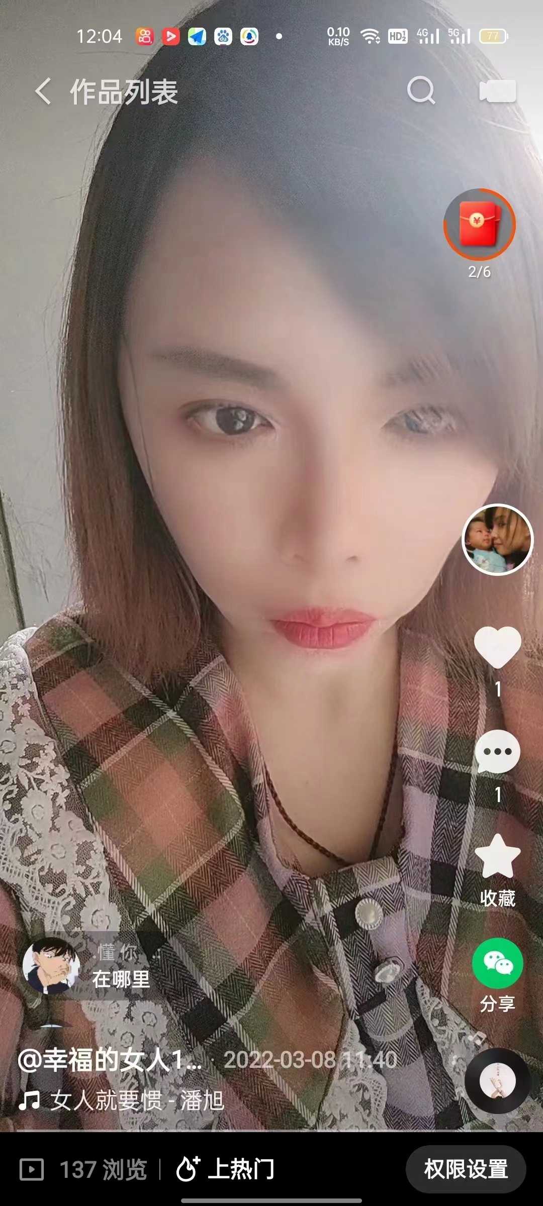 平城区服务超级好的一位少妇