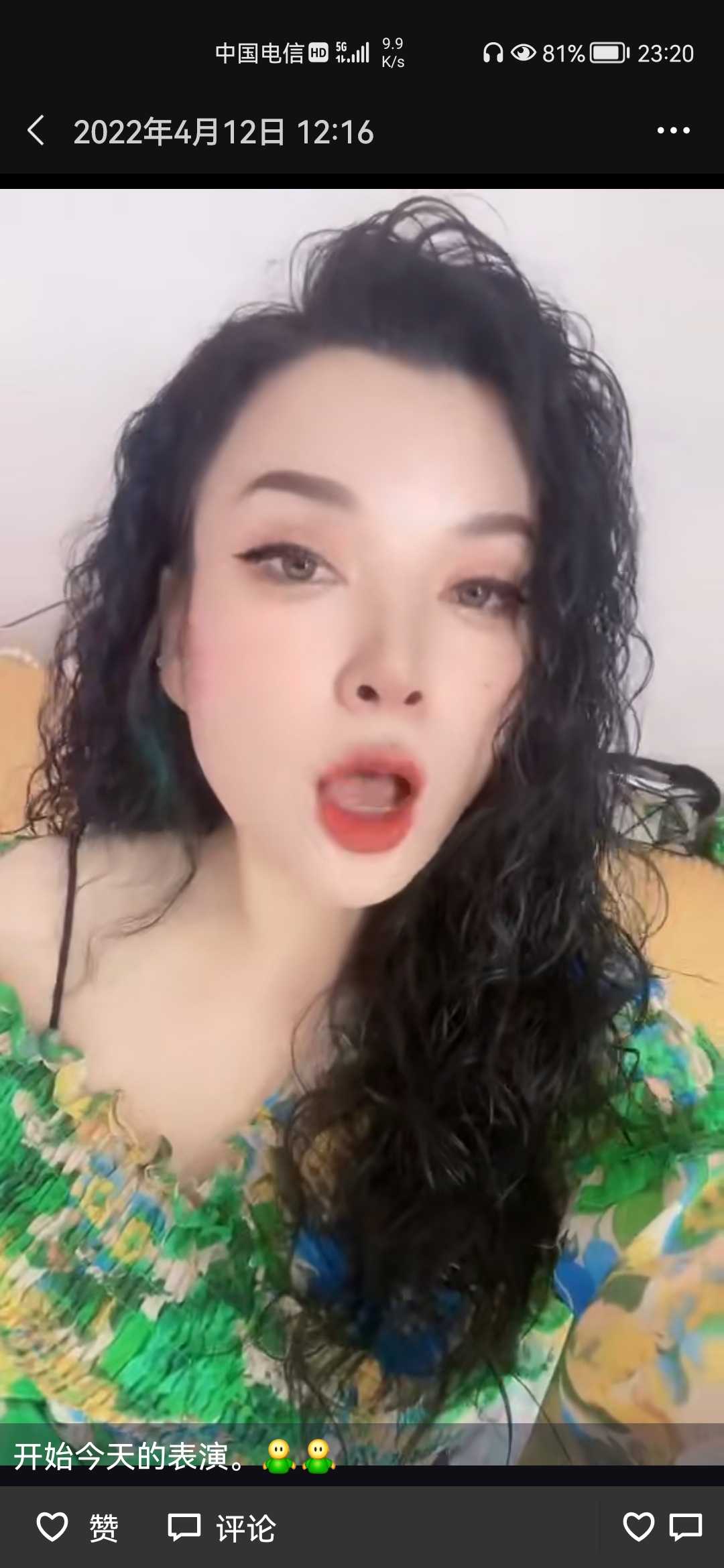 任城服务不错气质熟姐