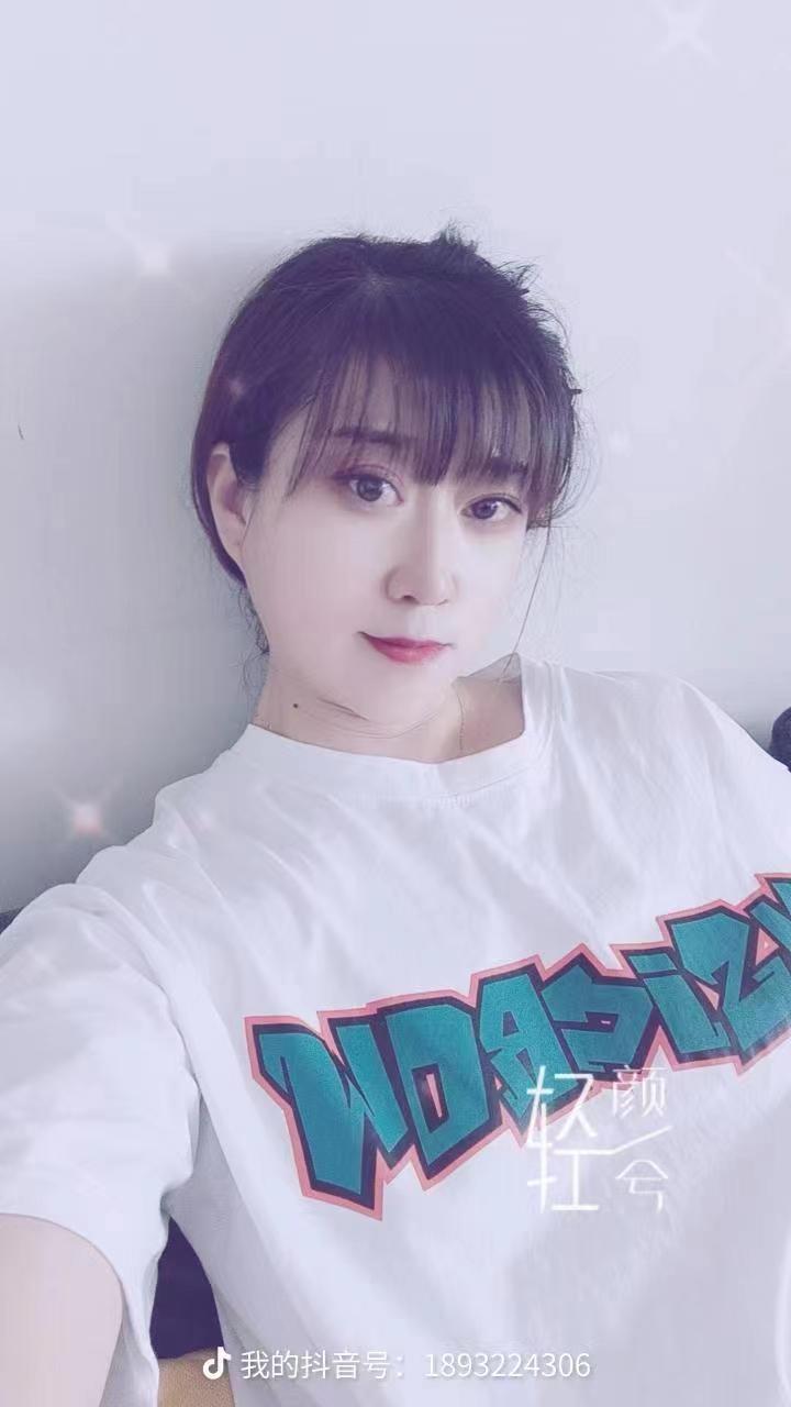 抓龙筋的美女姐姐