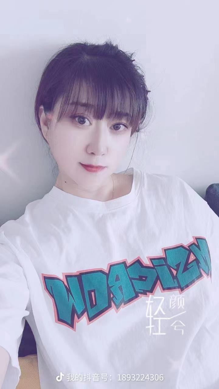 抓龙筋的美女姐姐