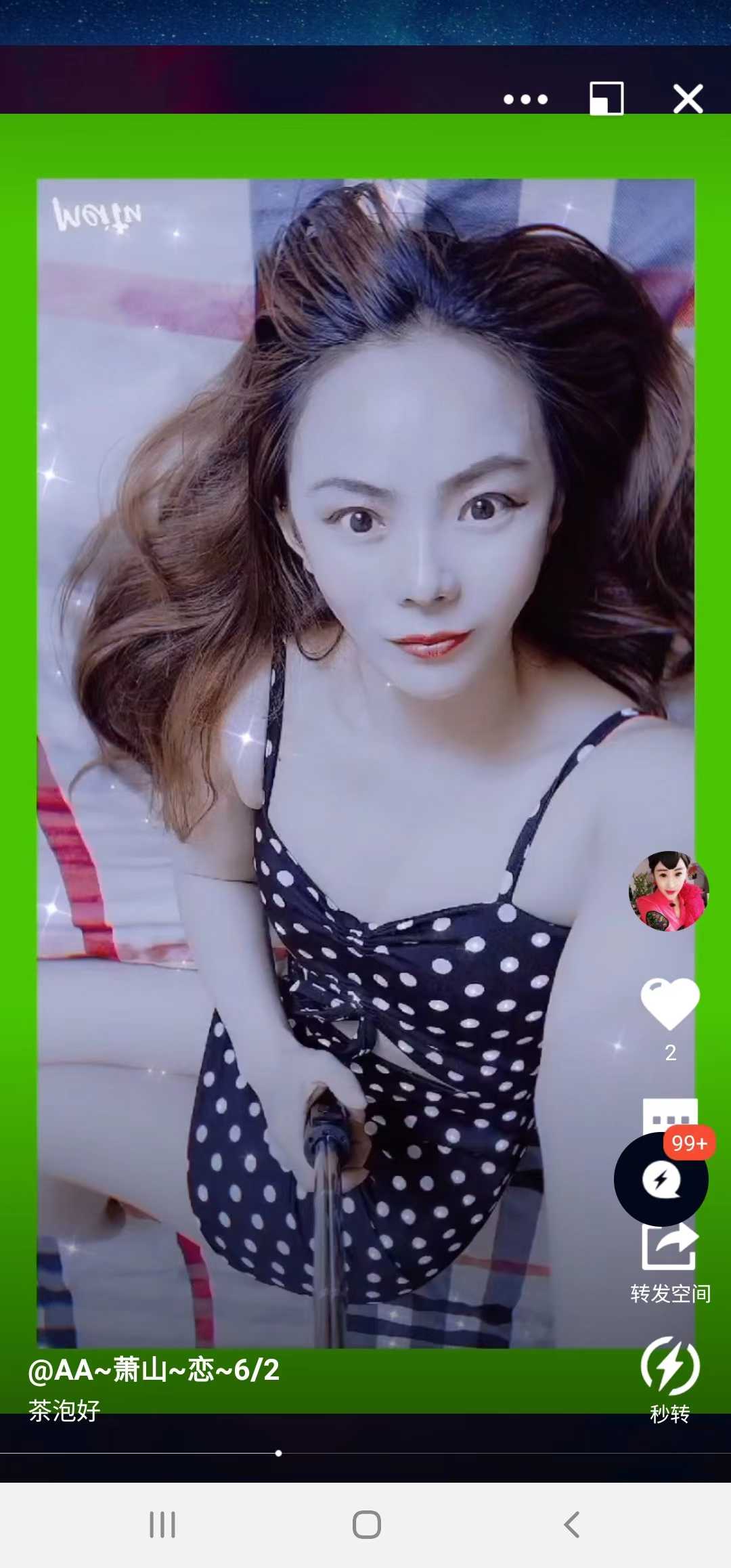 分享一个性价比较高的妹妹