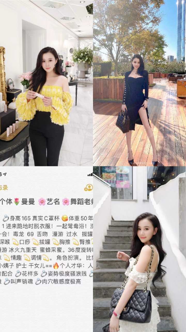 舞蹈老师兼职，各种高级动作