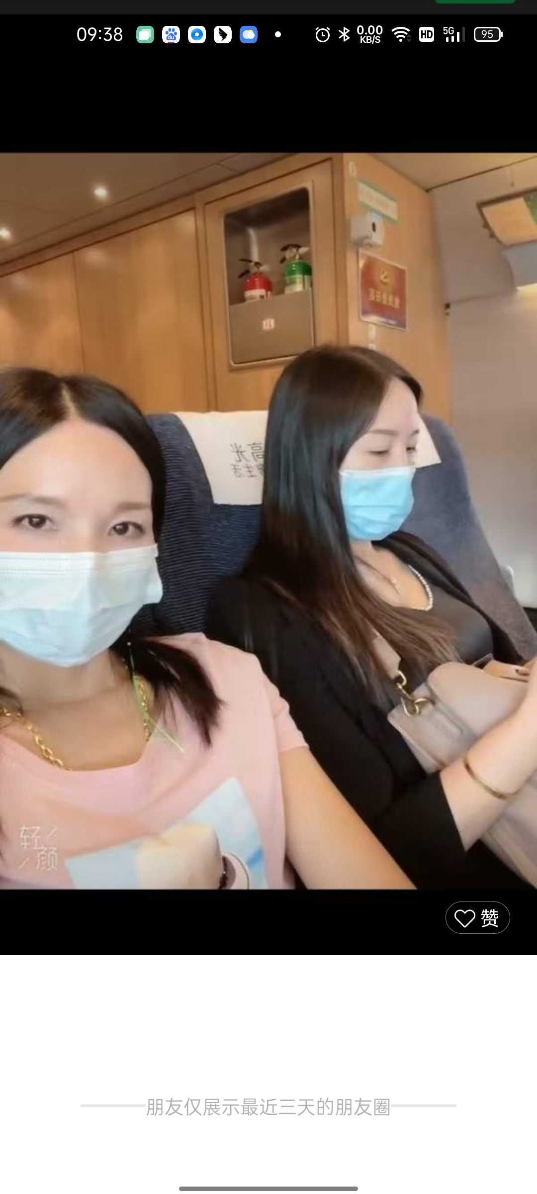 杭州西湖区洗浴爽记