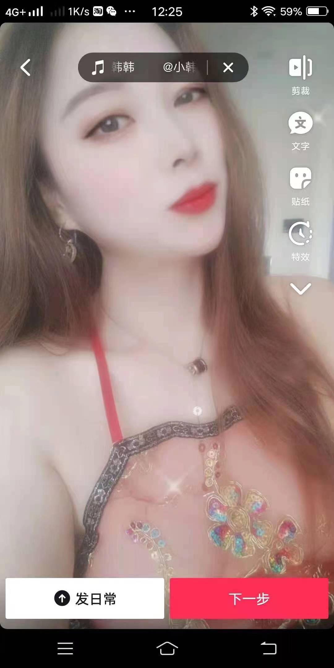 性感熟女，Sao的一批