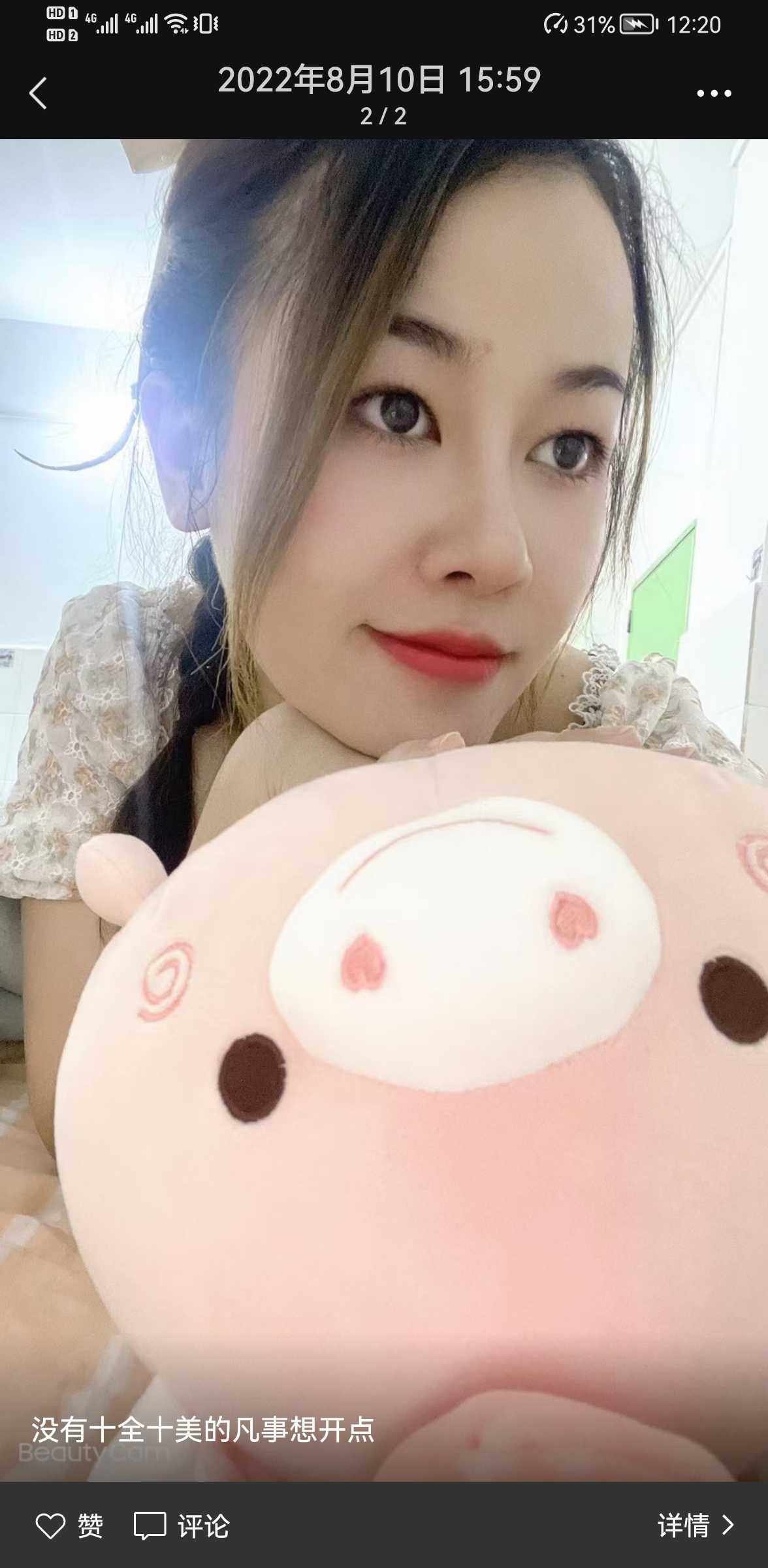 床上比较sao的少妇