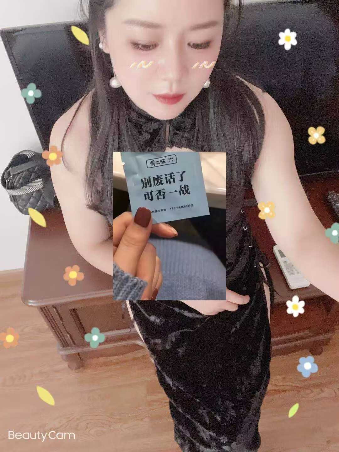 相城区热情四溢的少妇姐姐