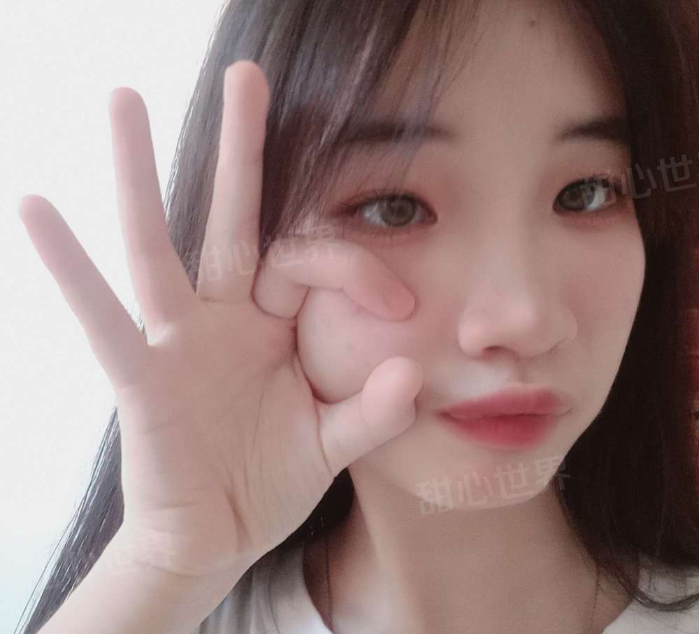 嫩美，可爱甜美，水多