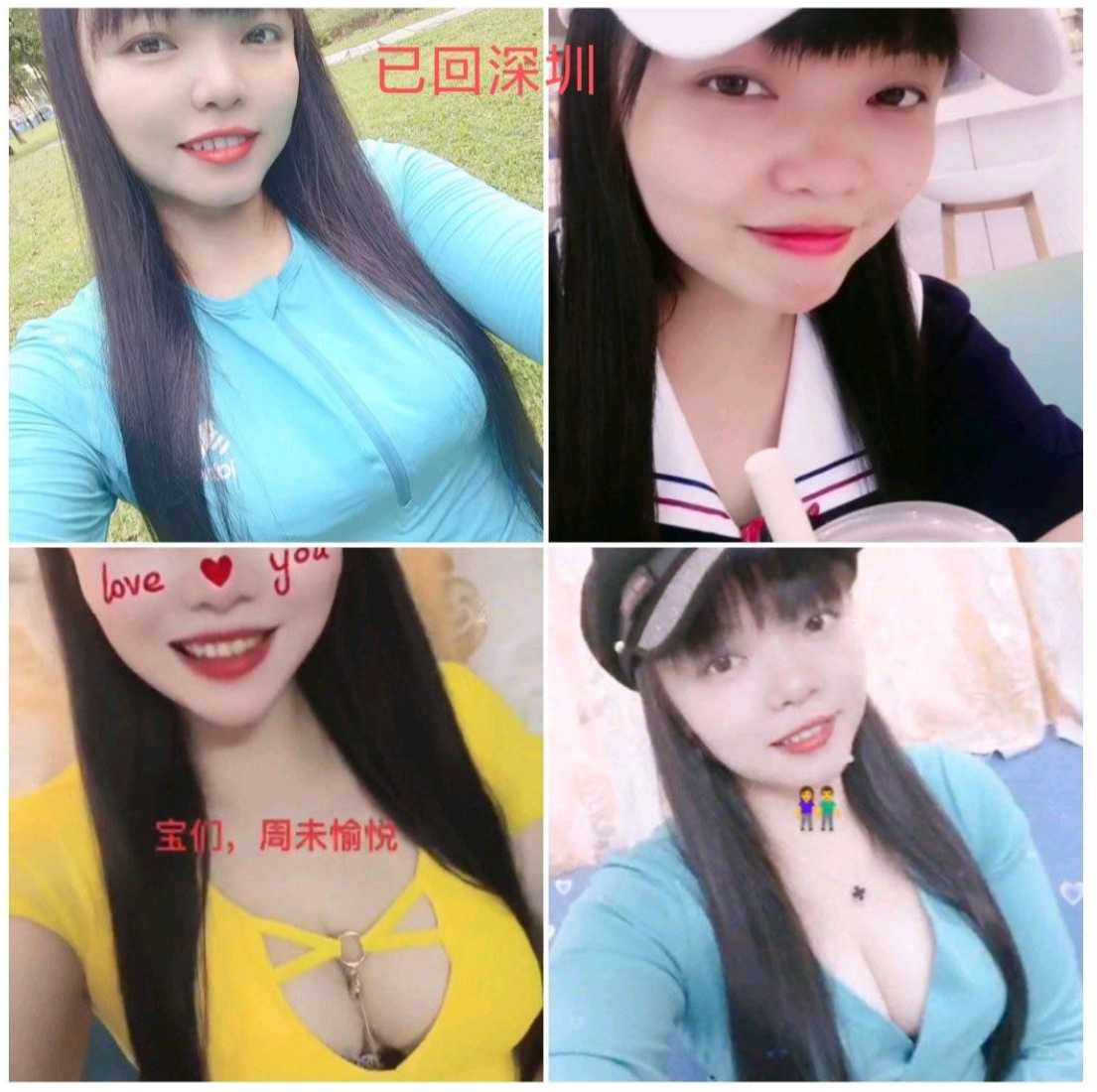 观澜汽车站200快餐小姐姐