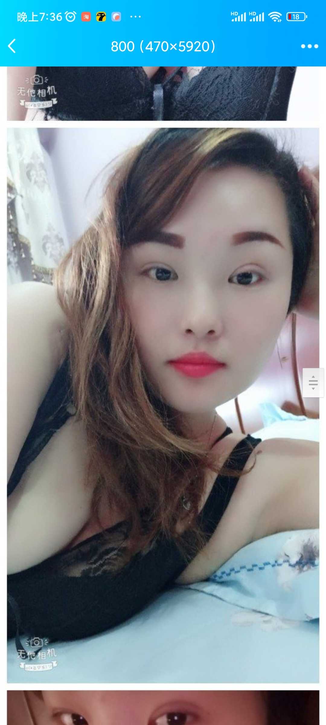 九龙坡谢家湾丰满熟女