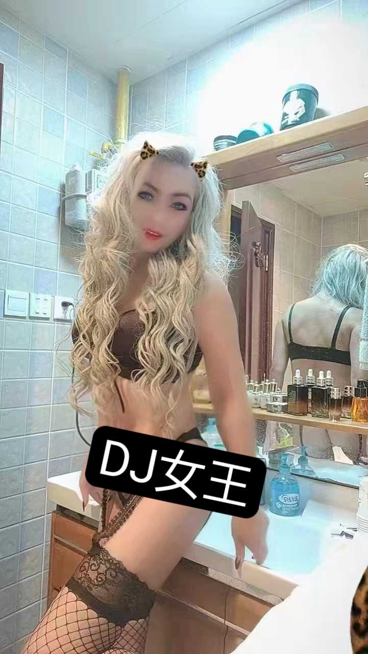 玩的狂野dj女孩