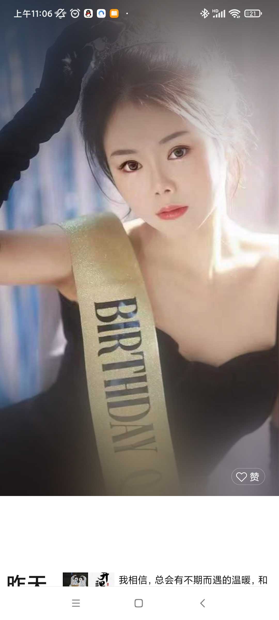 玫瑰美女，胸大，可双飞