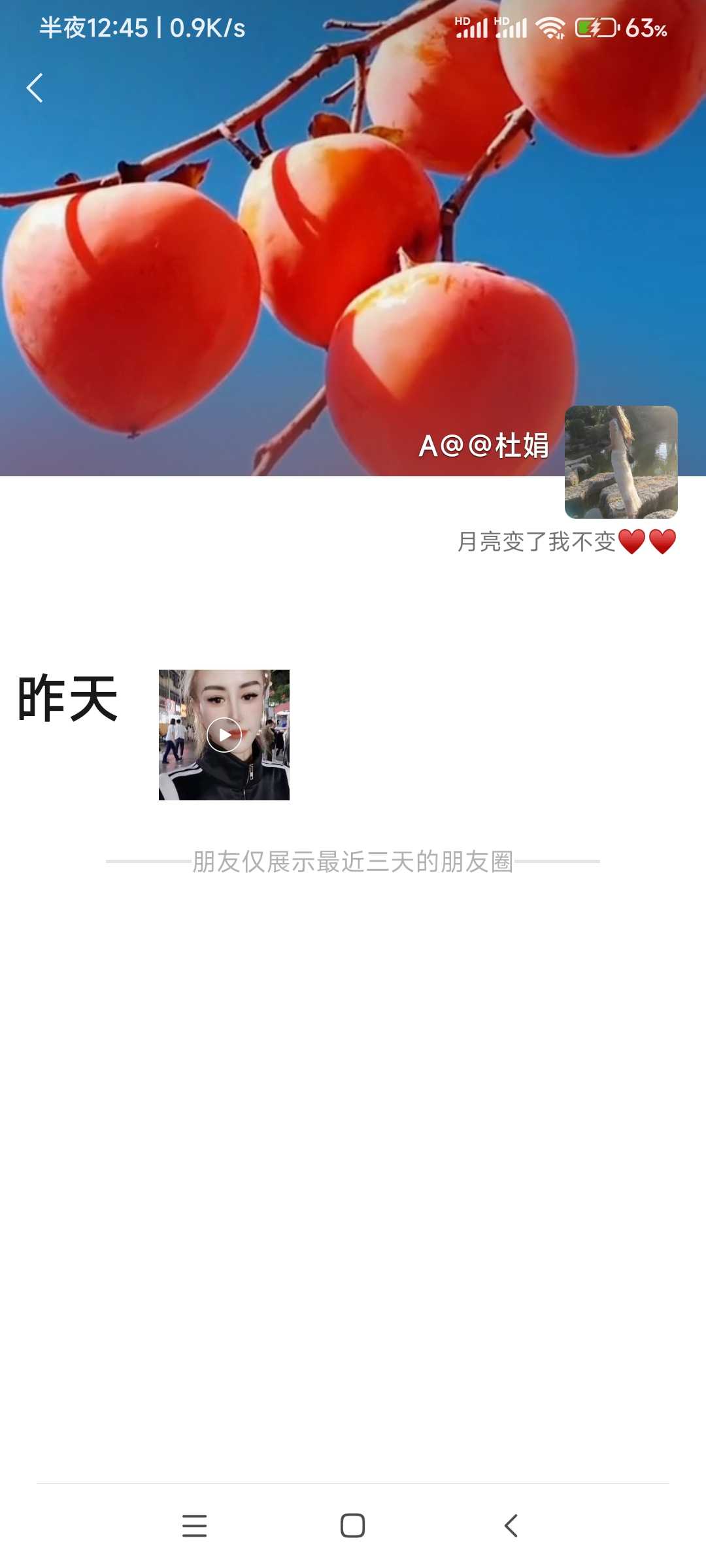 离婚的东北兼职少妇