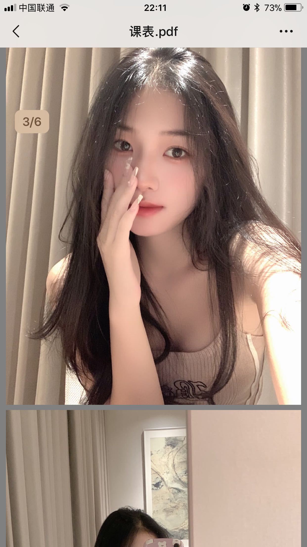 万达附近性感年轻妹