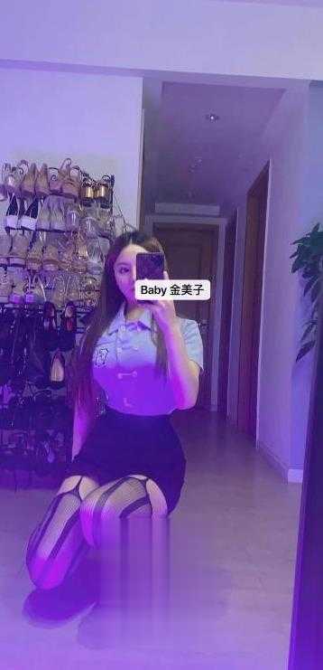 江北性感金美子