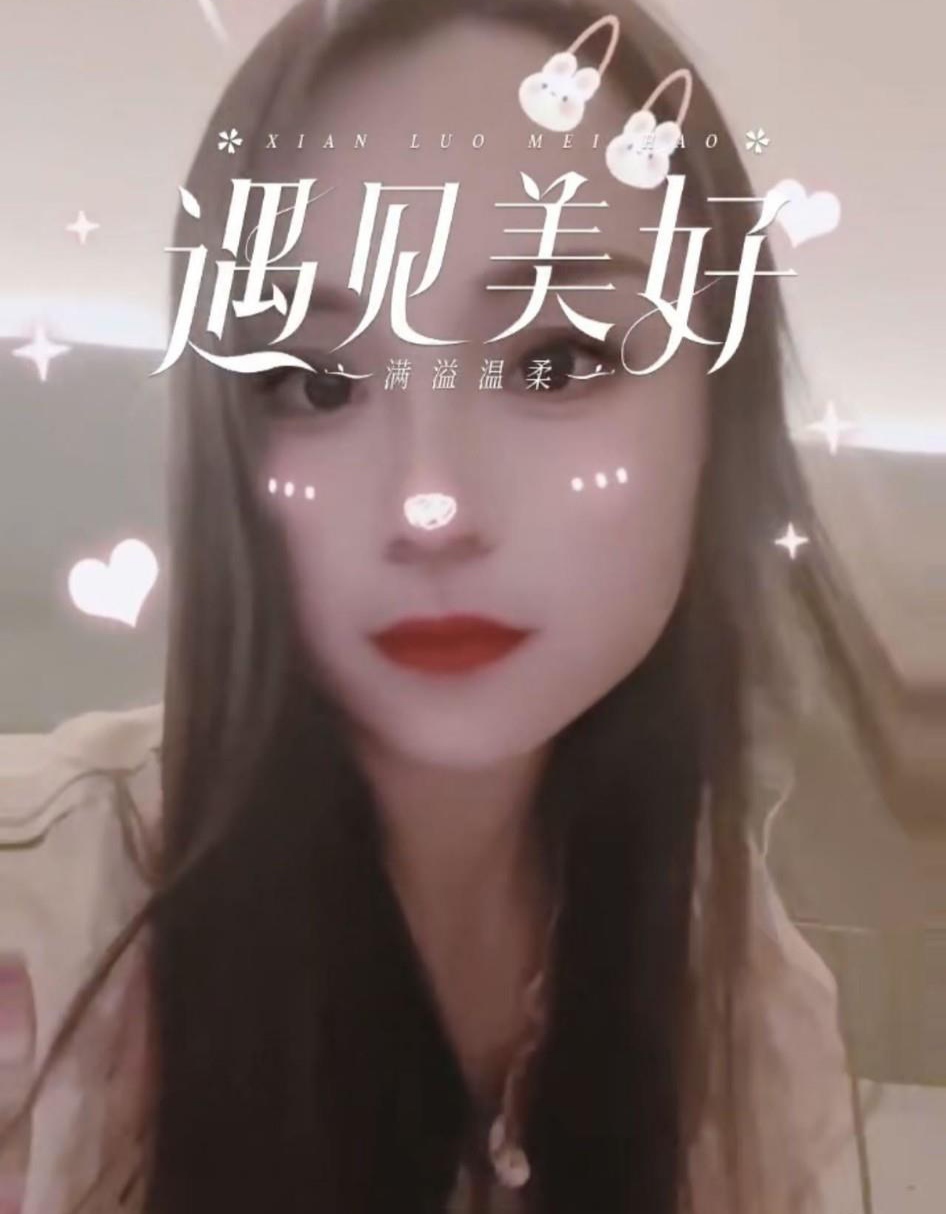 包河区嫩妹真过瘾