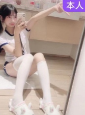 轻微sm BH跳跳糖 精油spa按摩 丝袜制服诱惑