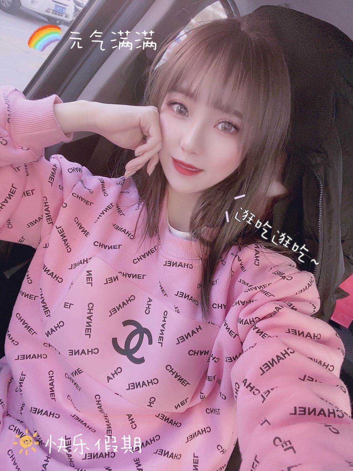 分享仓山区漂亮兼职少妇